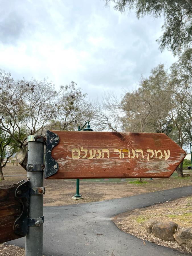 שפיגל קו ראשון לנחל-Hagoshrim,הגושרים Leilighet Eksteriør bilde